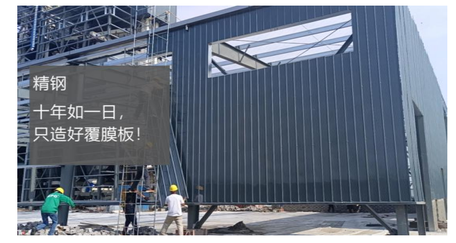 91香蕉视频IOS下载防腐钢塑板有效应对高温作业，得到厂家的一致回应
