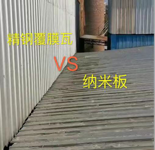 一招告诉化工厂老板用哪种瓦好？